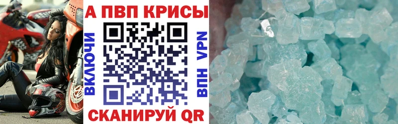дарнет шоп  Киренск  A PVP СК КРИС 