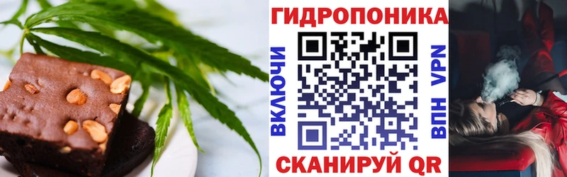 магазин продажи   Киренск  Canna-Cookies конопля 