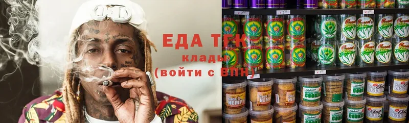 Еда ТГК конопля  Киренск 