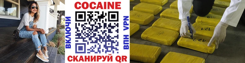 COCAIN Перу  Киренск 