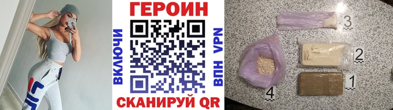 где купить Киренск ГЕРОИН Афган