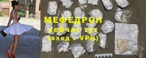 метамфетамин Надым