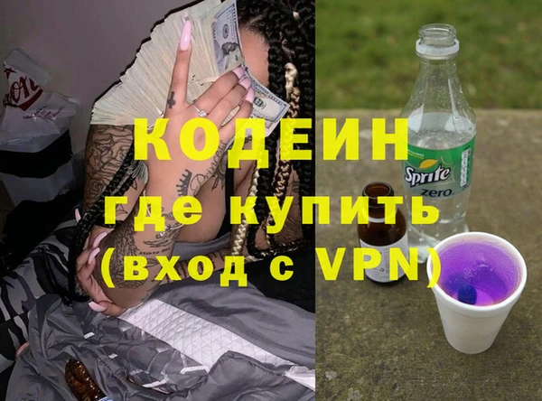 хмурый Навашино