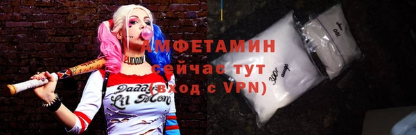 MESCALINE Нефтекумск