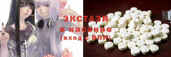кокаин VHQ Бердск