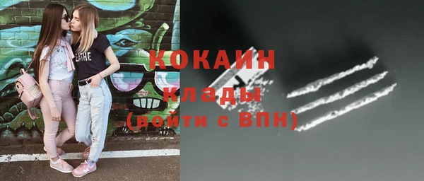 метадон Нефтегорск
