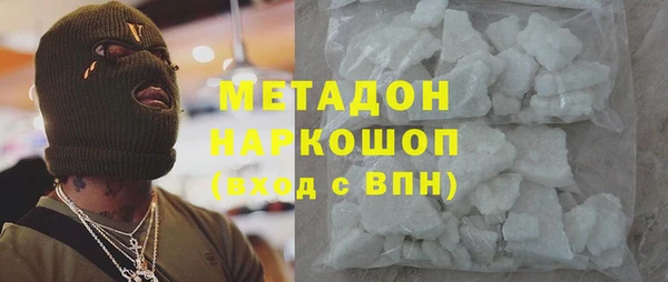 кокаин VHQ Наволоки