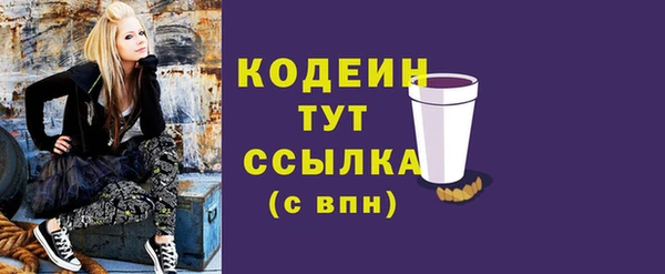 метадон Нефтегорск