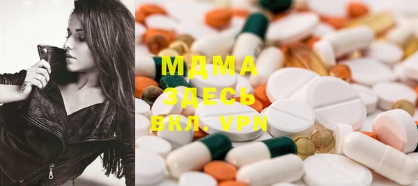 метамфетамин Надым