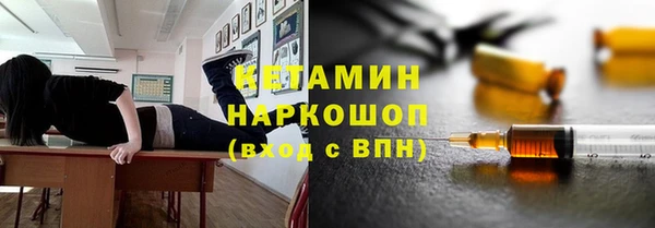 MESCALINE Нефтекумск