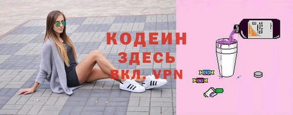 метамфетамин Надым