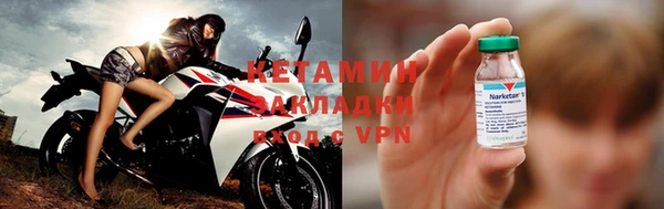 гидра Нея