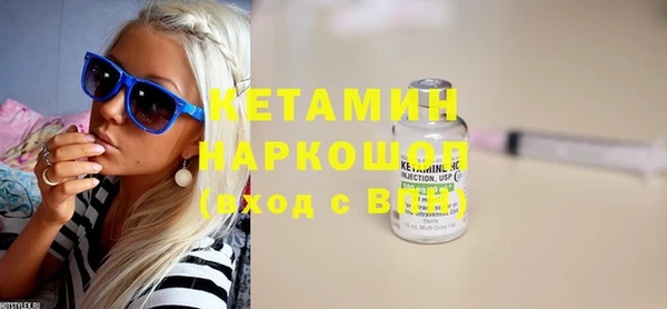 метадон Нефтегорск