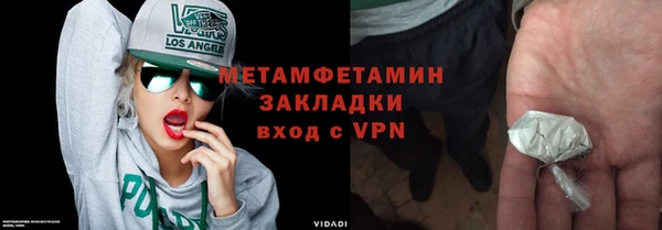 гидра Нея