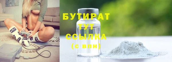 метамфетамин Надым