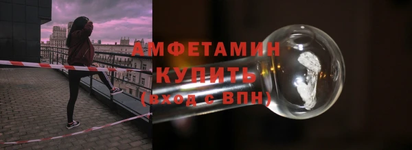 метамфетамин Надым