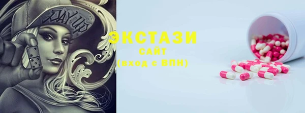 метамфетамин Надым