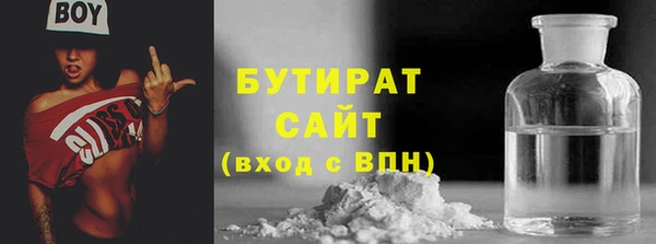 MESCALINE Нефтекумск