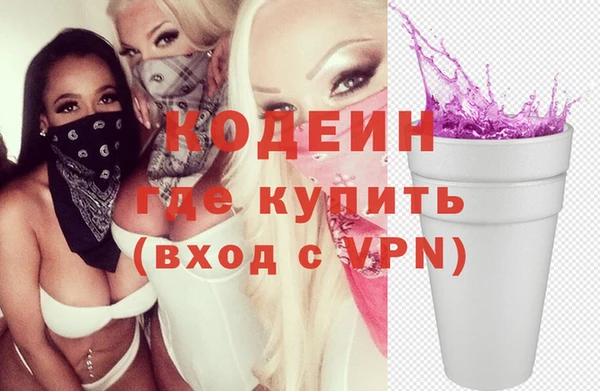 метадон Нефтегорск