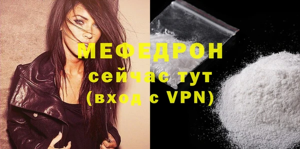 MESCALINE Нефтекумск