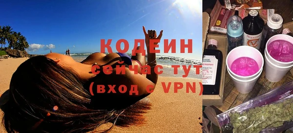 метамфетамин Надым