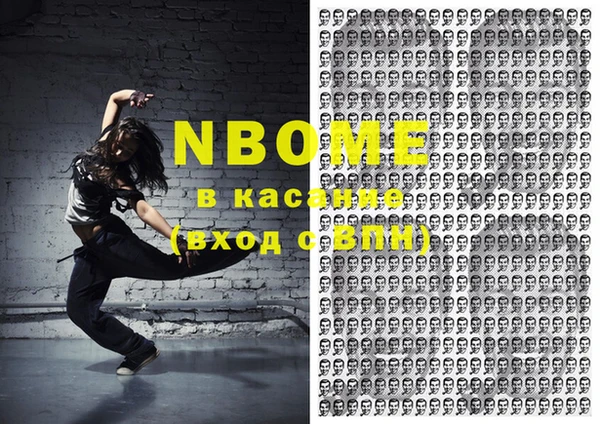 кокаин VHQ Наволоки