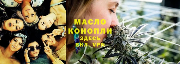 метамфетамин Надым