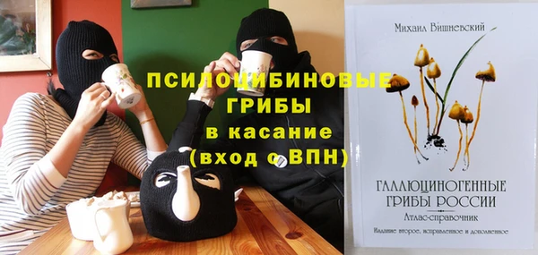 метамфетамин Надым