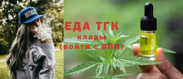 герыч Ачинск