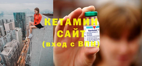 MESCALINE Нефтекумск