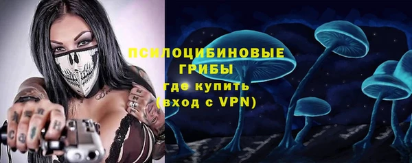 метамфетамин Надым