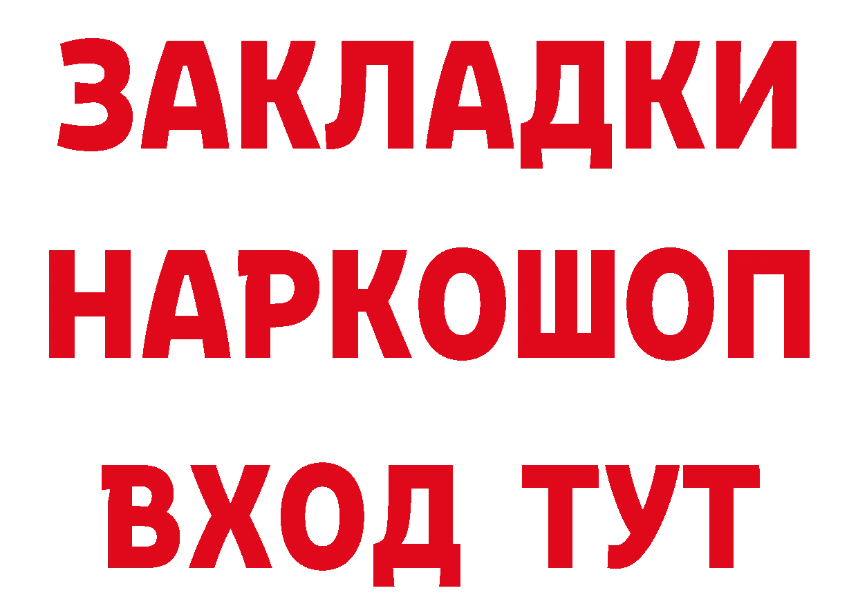 ГЕРОИН Афган как зайти площадка МЕГА Киренск