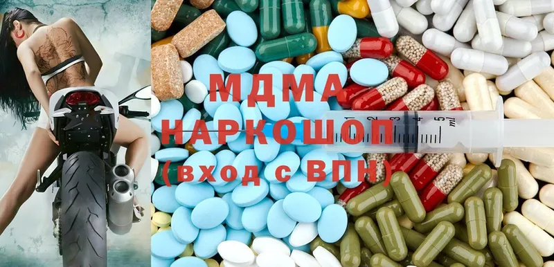 закладки  Киренск  MDMA Molly 