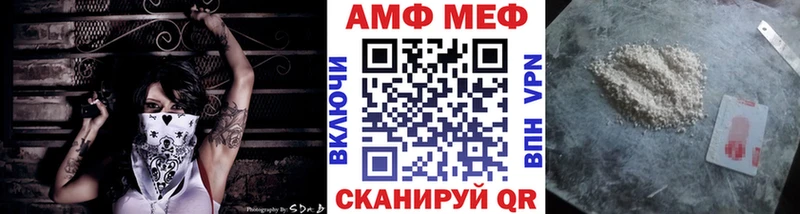 kraken tor  Киренск  МЕТАМФЕТАМИН Methamphetamine 