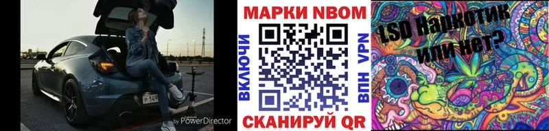 гидра ссылка  Киренск  Марки NBOMe 1500мкг  купить наркотик 