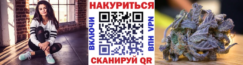 Шишки марихуана THC 21%  закладки  Киренск 