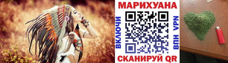 МАРИХУАНА LSD WEED Киренск